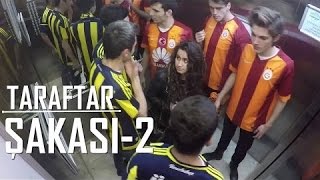 FENERBAHÇE  GALATASARAY TARAFTARLAR ASANSÖRE BİNME ŞAKASI 2 [upl. by Margret20]