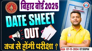 Bihar Board Exam Date 2025  BSEB Class 10th amp 12th Exam Date Sheet 2025  Full Details by RWA [upl. by Nahoj]