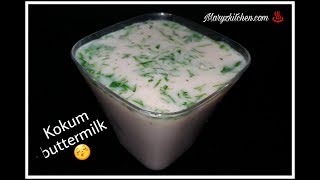 Kokum buttermilk Kokum chaasHow to make kokum curd solkadiKokum recipeButter milk recipe  Chaas [upl. by Valdes]