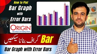 How to plot bar graph in origin  Error bar in origin lab  Originpro  Lecture 9 [upl. by Elakram]