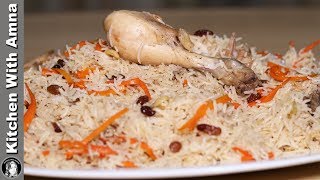 Chicken Kabuli Pulao Recipe  How to make Afghani Pulao  Kitchen With Amna [upl. by Nadabus557]