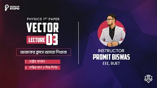 Vector  Lecture  03 by Promit Biswas EEE BUET [upl. by Dawna]