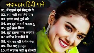 90’S Love Hindi Songs 💘 Udit Narayan Alka Yagnik Kumar Sanu Lata Mangeshkar💘 90’S Hit Songs [upl. by Ridgley318]