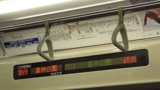 東武東上線30000系（31602F）PMSM車 走行音（東松山～森林公園） [upl. by Sacks]