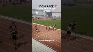 100M RACE 🚩68ਵੀਆਂ ਪੰਜਾਬ ਰਾਜ ਸਕੂਲ ਖੇਡਾਂ 2024 trackandfield track athlete running sports shorts [upl. by Ydnat]