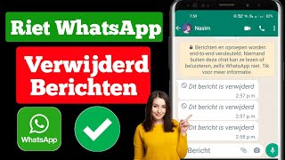 Hoe WhatsApp verwijderd bericht te lezen  Hoe WhatsApp verwijderd bericht 2024 te lezen [upl. by Croom]