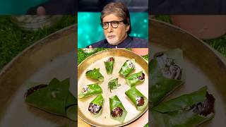 Amitabh Bachhan amp neena gupta paan story “ paan bites recipe” shortsamitabhbachchancelebrity [upl. by Khai]