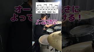 高速ハイハットオープンクローズでキレを上げるトレーニング！ポイントはヒールアップとヒールダウンの使い分け！ drums ドラム 叩いてみた [upl. by Ungley]