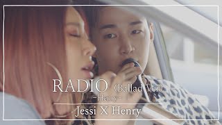 단독버전 라디오 RADIO 발라드ver🎤 제시 x 헨리 [upl. by Hanid]