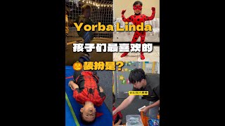 生活vlog｜万圣节🎃Yorba Linda的小孩子们最喜欢扮成？ [upl. by Phillips]