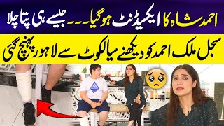 Ahmad Shah kay Sath Kya Ho Gya 😱  Sajal Sialkot say Lahore Puhunch Gai  Sajal Malik Interview [upl. by Bonacci]