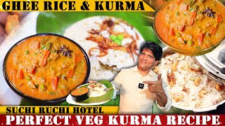 ಕುಕ್ಕರ್ ನಲ್ಲಿ ಸುಲಭವಾಗಿ ಗೀ ರೈಸ್ ಮತ್ತು ವೆಜ್ ಕುರ್ಮಾ Ghee rice and veg kurma Recipe in Restaurant style [upl. by Etnahsa901]