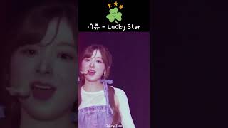 니쥬  Lucky Star from NiziU Fan Meeting with U 2024 NiziquotUquotniversity niziu withu luckystar shorts [upl. by Akahc]