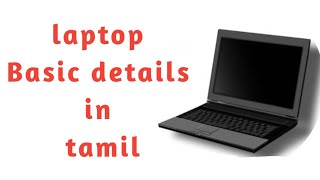 laptop basic details in tamil  laptop basic knowledge  lucky time [upl. by Yralam]