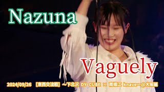 Nazuna「Vaguely」20240926 【東西交流戦】〜下北沢 DY CUBE × 南堀江 knave〜大阪編 南堀江knave [upl. by Eerrahs]