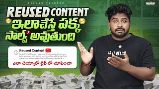 Easy Solution For Youtube Reused Content Monetization Problem Telugu  Reused Content Monetization [upl. by Benzel]