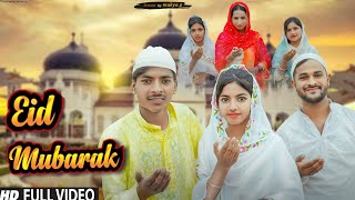 EID MUBARAK ঈদ মোবারক Mukya G  Eid Mubarak song 2023  eid song  eid mubarak gan  eider Gan [upl. by Aivuy]