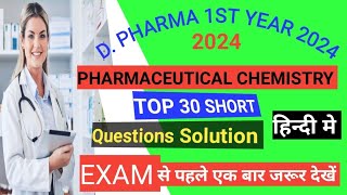 D Pharma 1st Year Exam Preparation Pharmaceutical chemistry chemistry pharmaceutical chemistry [upl. by Sulienroc]