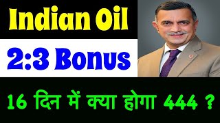 IOC STOCK LATEST ANALYSIS 😇 IOC SHARE LATEST NEWS 🦋 INDIAN OIL DVDEND ex DATE 2024  IOC LATEST NEWS [upl. by Gadmann]