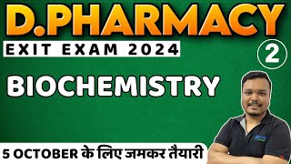 biochemistry  dpharma exit exam 2024  dpharma biochemistry  biochemistry pharmacy  d pharmacy [upl. by Luca]