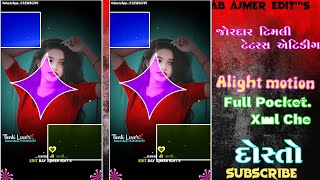 આવદે ઉનાડો ભાગી લગન કાર સુ ⏩ Vishnu bhil Timli status Editing alight motion 2025 [upl. by Toomin]