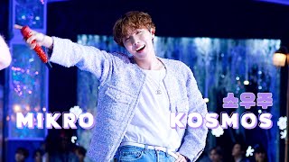 200105 소우주 Mikrokosmos  방탄소년단 제이홉 직캠  GDA  BTS jhope FOCUS FANCAM 4K [upl. by Wilmar]