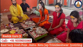 Kaal Sarp Dosh Pooja Trimbkeshwar  PanditRohit Shastri Ji Call ☎️  91 9359031049 [upl. by Bender]