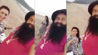 पकड़े गये राम रहीम हनीप्रीत के साथ  Ram Rahim and Honey Preet Vacation Video [upl. by Bala393]