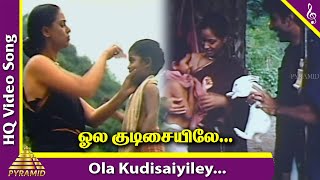 Ola Kudisayile Video Song  Kovilpatti Veeralakshmi Movie Songs  Simran  Mano  Harini  Adithyan [upl. by Nij]