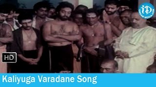 Ayyappa Makara Jyothi Movie Songs  Kaliyuga Varadane Song  Prem Nazir  Nizhalgal Ravi  Sripriaya [upl. by Ailina]