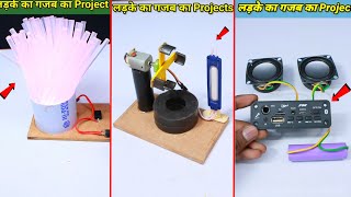 Science project for class 7th students working model easy science exhibition projects class [upl. by Todhunter]