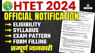 HTET 2024 Notification Out  HTET SyllabusForm Fill UpEligibility amp Exam Date Complete Details [upl. by Nesmat]