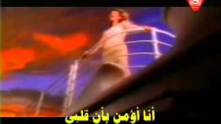 أغنية فيلم تايتانيك الكليب الأصلي TITANIC SONG ORIGINAL CLIP [upl. by Katherin]