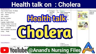 Health talk on CholeraHealth talk on Prevention of CholeraNursing Health talkanandsnursingfiles [upl. by Itak788]