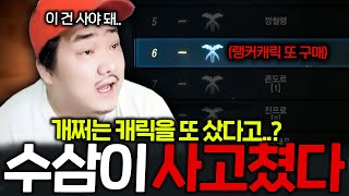 리니지M 입금 내역 공개 몇 천만원에 캐릭을 또 산 이유 [upl. by Ko160]