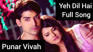 Yeh Dil Hai Full Song  Male Version  Punar Vivah [upl. by Ociredef]