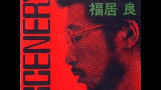 Ryo Fukui  Scenery 1976 FULL ALBUM [upl. by Jews]