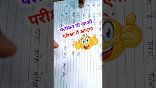 Class 10 Science important questions 2025 class10th importantquestions Shorts Viral Trending [upl. by Lilah]