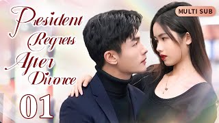 MultiSub President Regrets After Divorce EP01｜Chinese drama｜Regretless Love [upl. by Mcnutt]