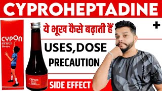 Cyproheptadine Hydrochloride 4mg Tablet  Prectin Tablet UsesSide Effects In Hindi [upl. by Ott]