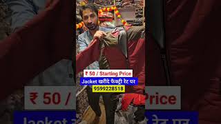 Garam kapde wholesale market Delhi Sadar bajar me [upl. by Drofiar]