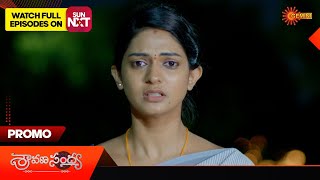 Sravana Sandyaa  Promo  31 August 2024  Telugu Serial  Gemini TV [upl. by Tootsie988]