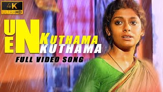 Un Kuthama En Kuthama  4k Video Song  Azhagi  Ilaiyaraaja  Parthiban  Nandita Das [upl. by Arahk186]