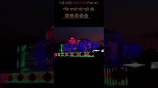 Happy diwali village nightlife happydiwali whatsapp status alone life [upl. by Davon]