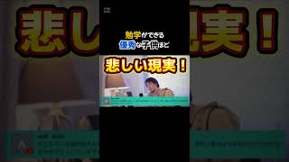 【ひろゆき】残念ながら優秀な人は地方にはいません！ 衰退 日本経済 経済 経済成長 ひろゆき 2ch hiroyuki 2ちゃんねる [upl. by Leonidas]