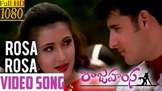 Rosa Rosa Rosa Full Video Song  Rajahamsa Telugu Full Video Songs  Abbas Sakshi Shivanand [upl. by Searby]