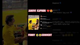 Janhvi kapoor funny comment🤣😂 kapilsharmashow kapilsharma comedy funny trending janhvikapoor [upl. by Ardnuat]