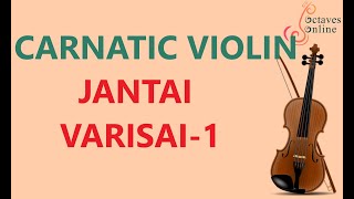 Carnatic Violin  Jantai 1 Second Speed [upl. by Lertnahs]