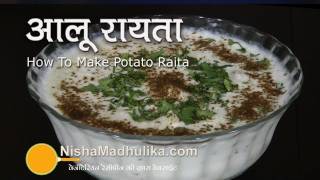 Aloo Raita Recipe  Potato Raita  Tadkewala Aloo ka Raita [upl. by Ferino]