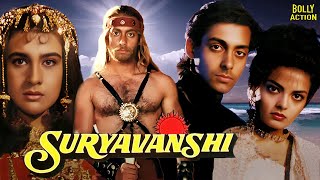 Suryavanshi  Hindi Full Movie  Salman Khan  Amrita Singh  Kader Khan  Hindi Action Movies [upl. by Bausch]